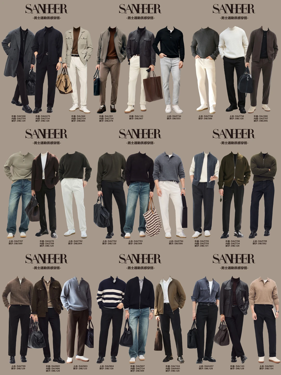 赶紧码住 男生秋冬 “闭眼穿” 穿搭合集！