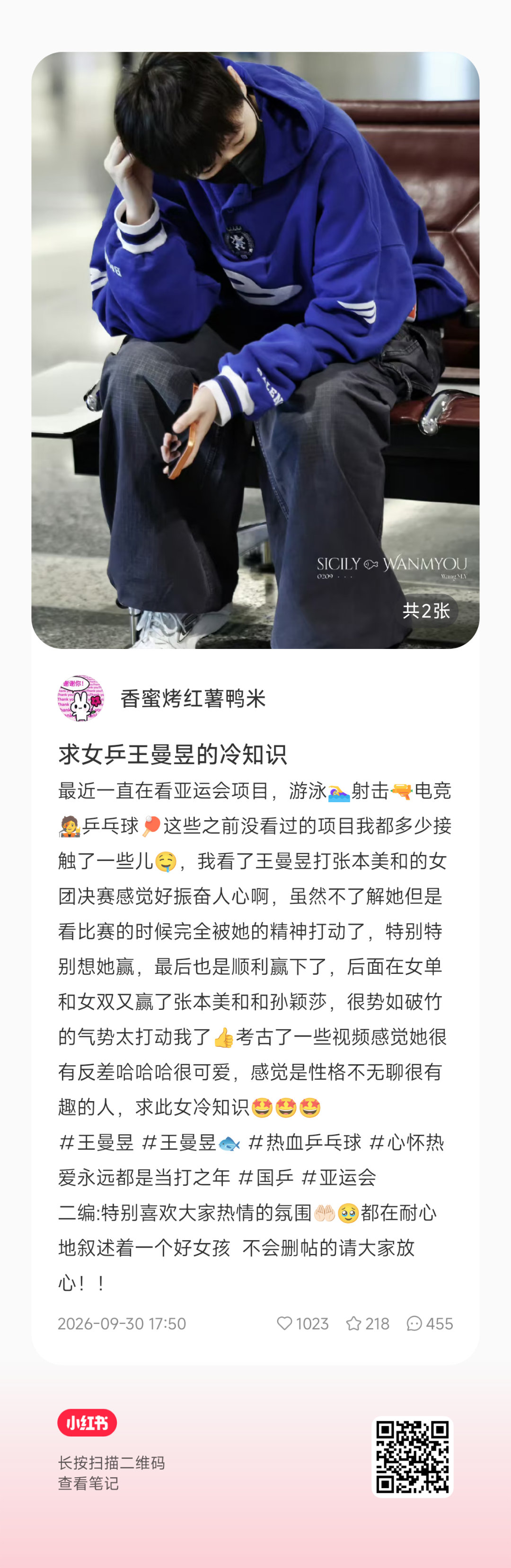 看完评论区唯一感想：我女怎么这么可爱啊[拜托] ​