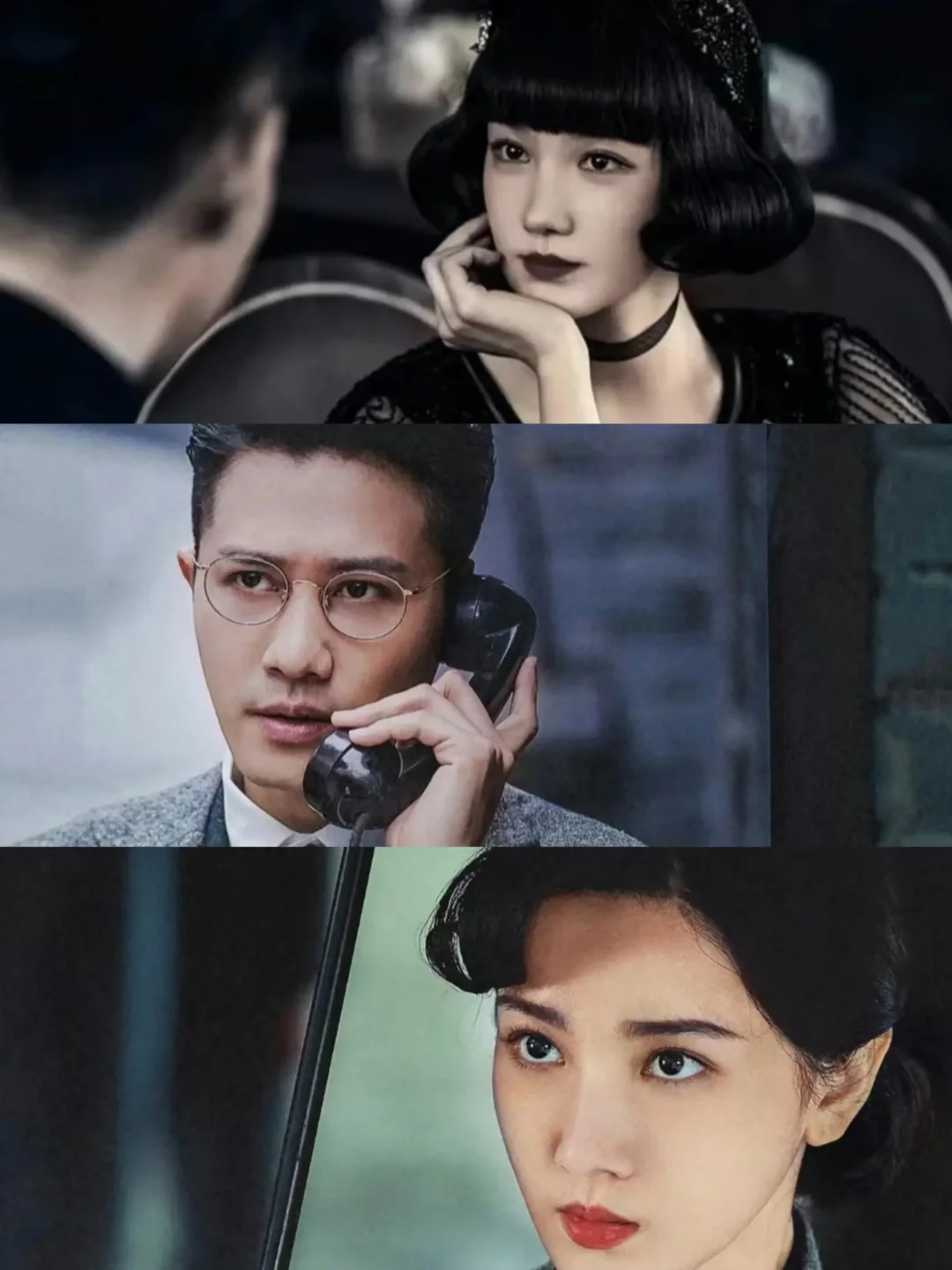 全员狠人❗悬疑谍战❗彭冠英帅呆了❗