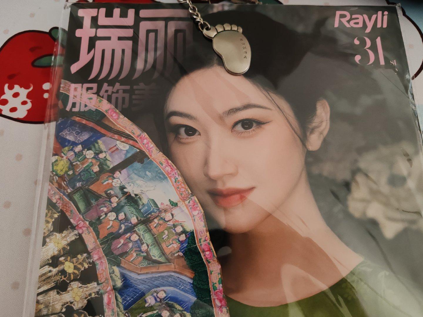 #景甜[超话]# 国庆收到美丽的甜甜啦[打call] ​