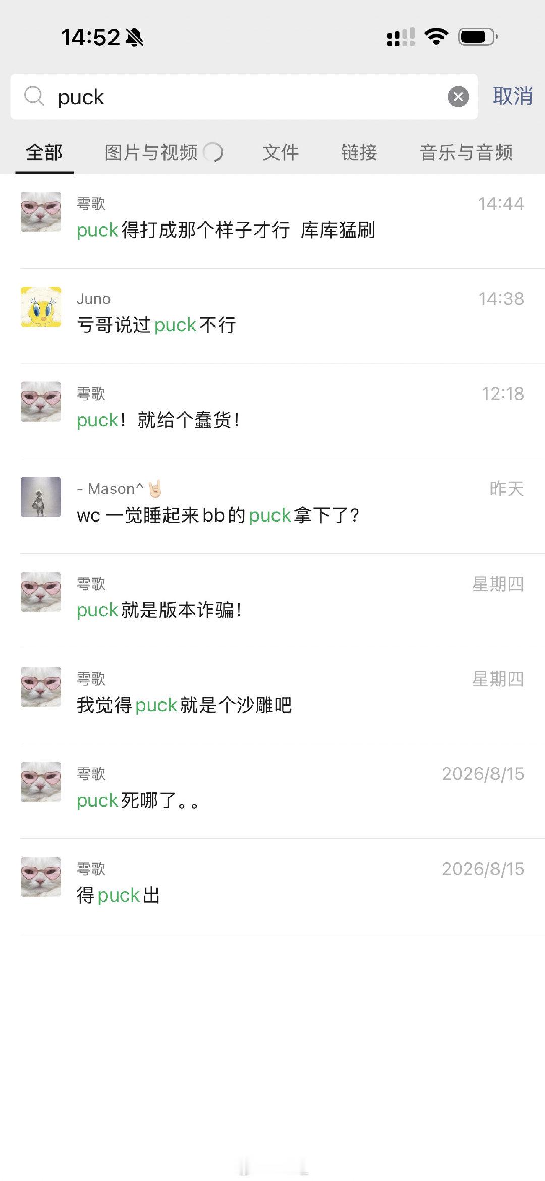 从小组赛看NTS打了一把puck，我就觉得这英雄不适合这个版本…这几天淘汰赛谁选谁输…
我已经骂了好几天了[允悲]
这版本是没中单了吗，就非得选puck…有啥用啊…就玩一手大招留人，要爆发没爆发要体制内体制。
跟个大头苍蝇一样，30 分钟前闷头刷基础装，30 分钟后跟个大头苍蝇一样查无此人…看吐了… ​