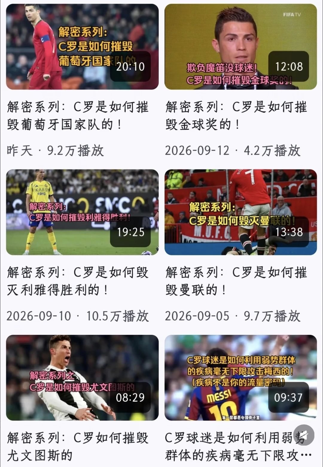 造谣一张嘴，辟谣跑断腿