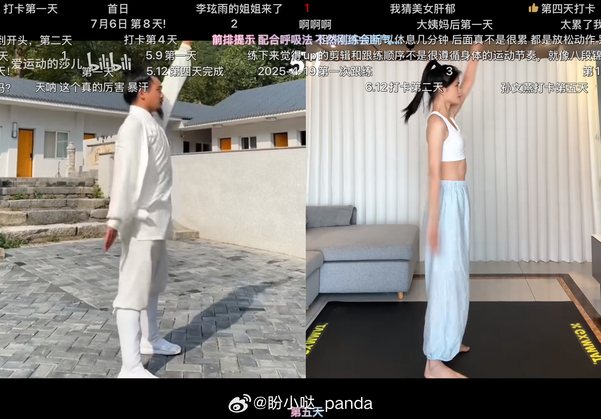 35分钟古法健身，看着挺简单，实则非常考验，尤其有几个动作的柔软度，我...