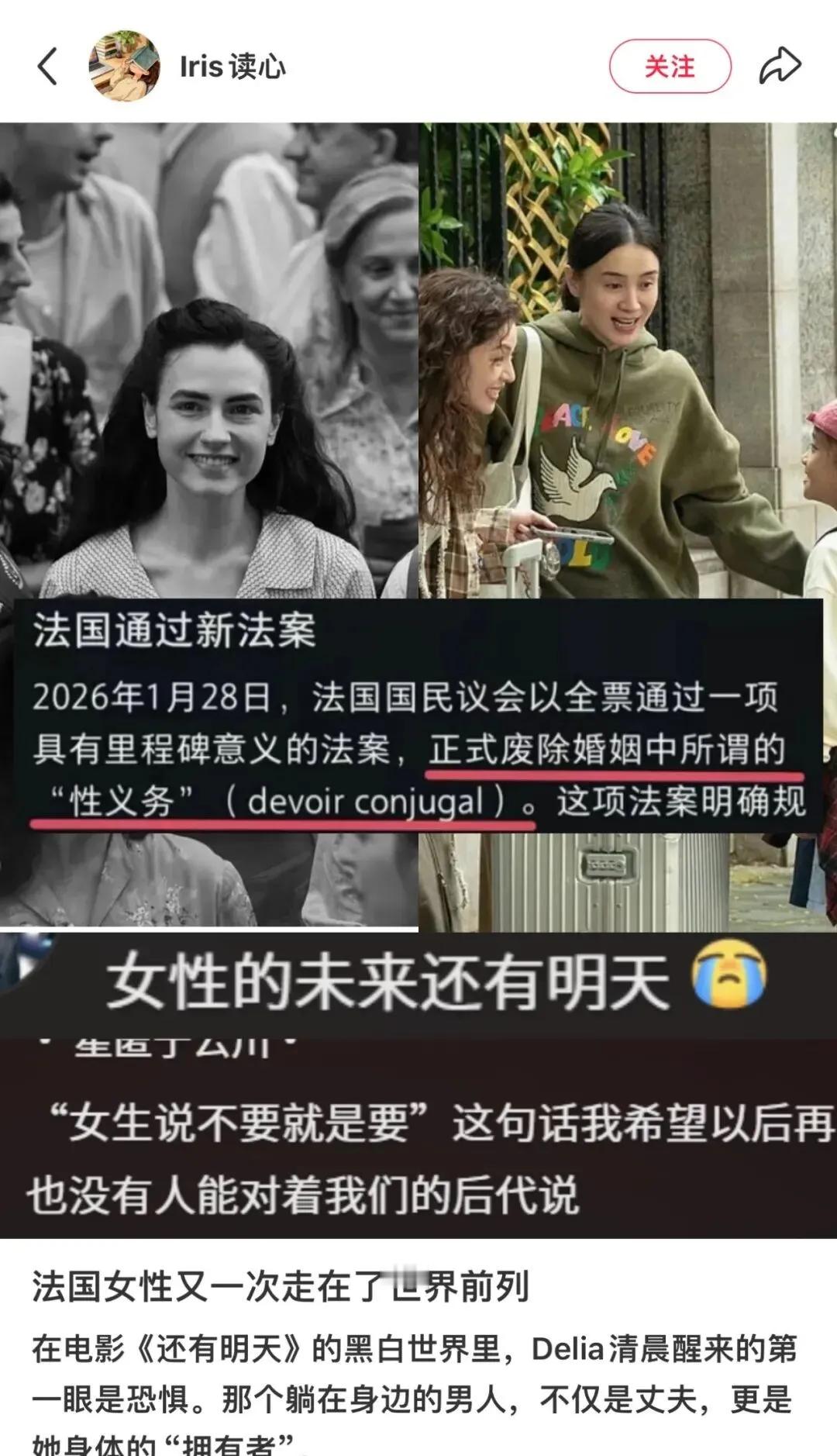 法国婚姻法终结婚姻制，进入全民搭伙时代

当一个国家的婚姻传统被破坏，当一个国家的性别成为社会热点，当一个国家的婚姻法也变成政治正确，会导致什么样的后果呢？

法国，现在就向全世界充分展示了这个后果。

今年年初，法国通过一项法案，正式废除了婚姻中的“性义务”，即 ​