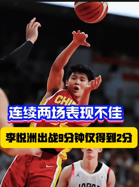 李悦洲还年轻，需要更多的历练才行啊