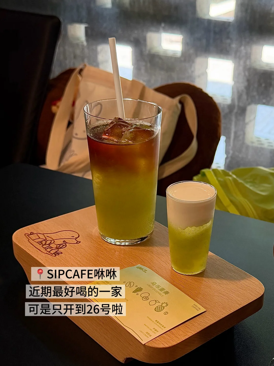 近期在北京喝到的10杯细糠