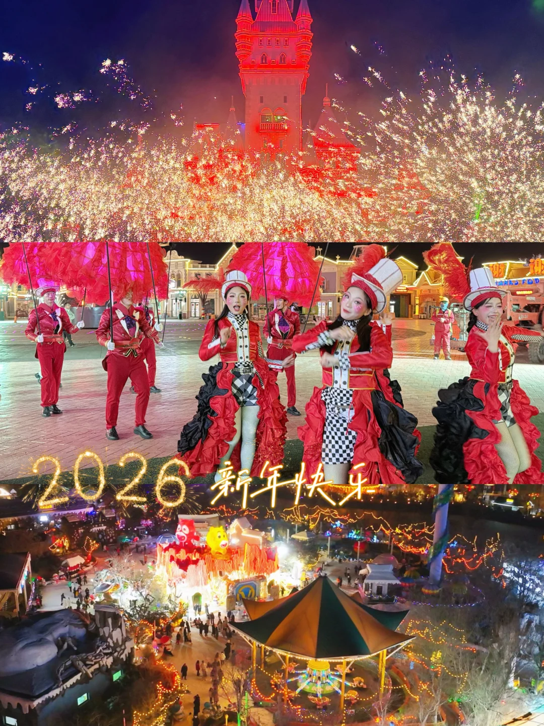 天津跨年新玩法‼️NPC戏剧巡游🎁还能抽奖‼️