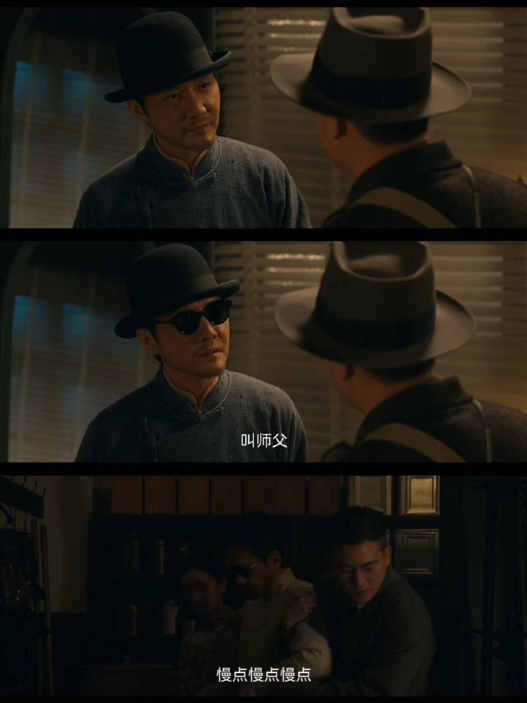 #冯绍峰新剧两天耍了我三次##电视剧醒来#冯绍峰把杜黄桥的多重状态演绎得十分到位，可怜弱者和凶狠反派无缝切换，不看到揭秘根本猜不透真实底牌。 ​