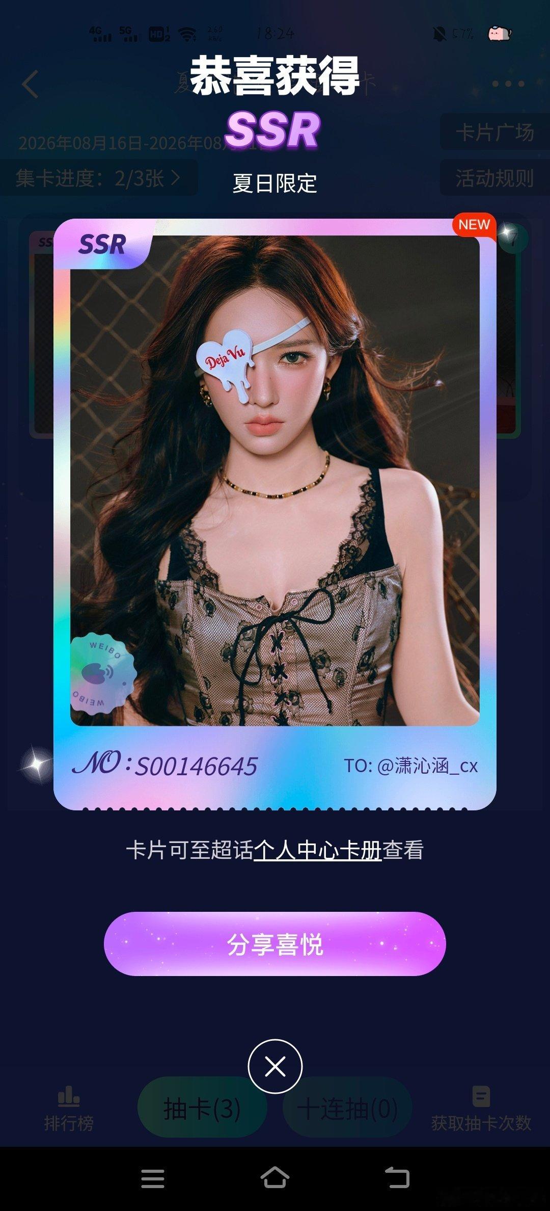 #程潇[超话]# 我等你等的好苦 ​