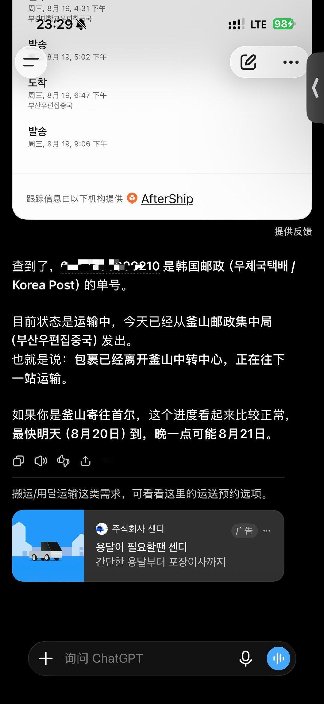 离不开gpt了咋办 ​