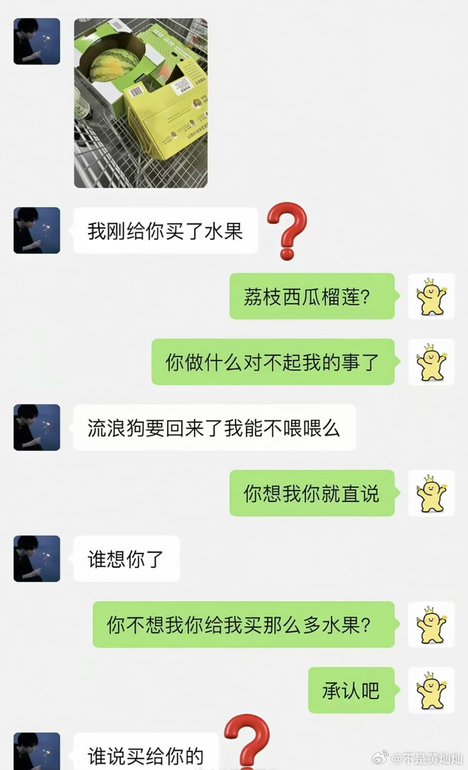 我对我弟的慷慨程度果然全国的姐弟都是一样的。 ​​​
