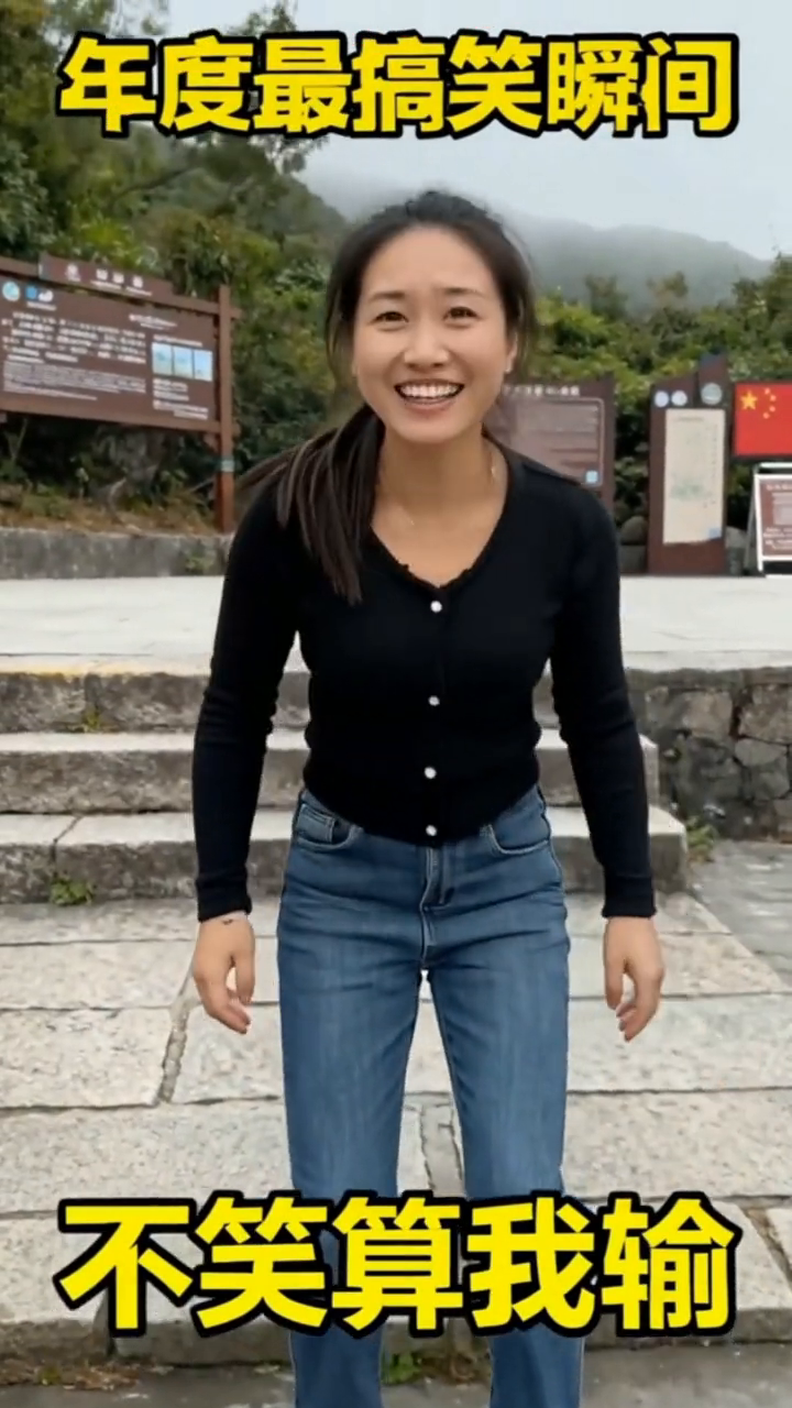 年度最搞笑瞬间，笑到肚子疼！