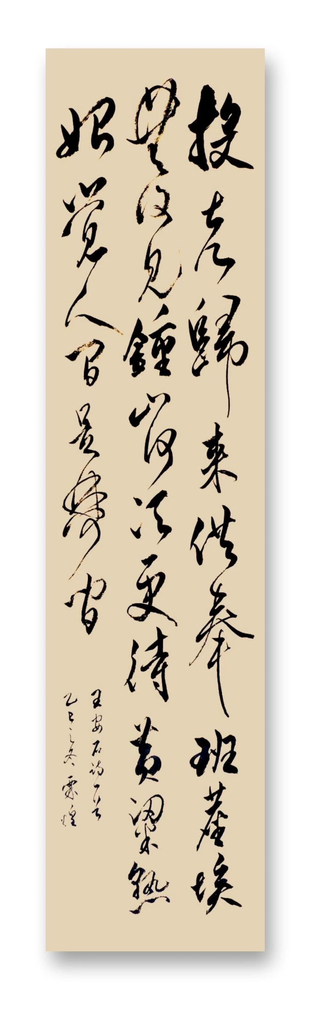 人生犹如黄粱一梦