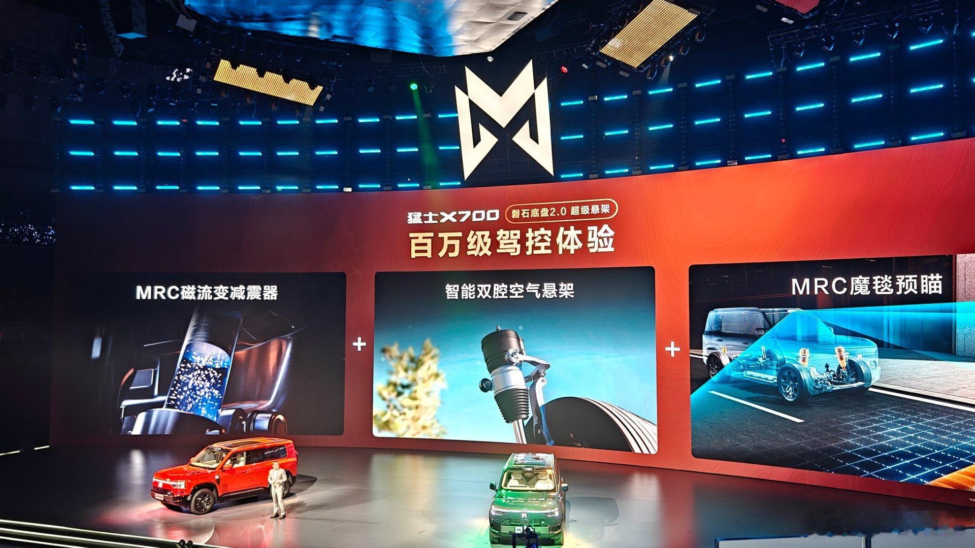 东风猛士 X700 搭载华为乾崑 ADS5.0， 27 个传感器， 896线激光雷达。
支持一键停车，洗车，充电，不需要扫码；
支持鸿蒙座舱 6， 搭载双 15.6 英寸智慧屏，无麦 K 歌，小艺智能体。
#豪华智慧全地形suv猛士x700##东风猛士##猛士x700##越野车[超话]# ​