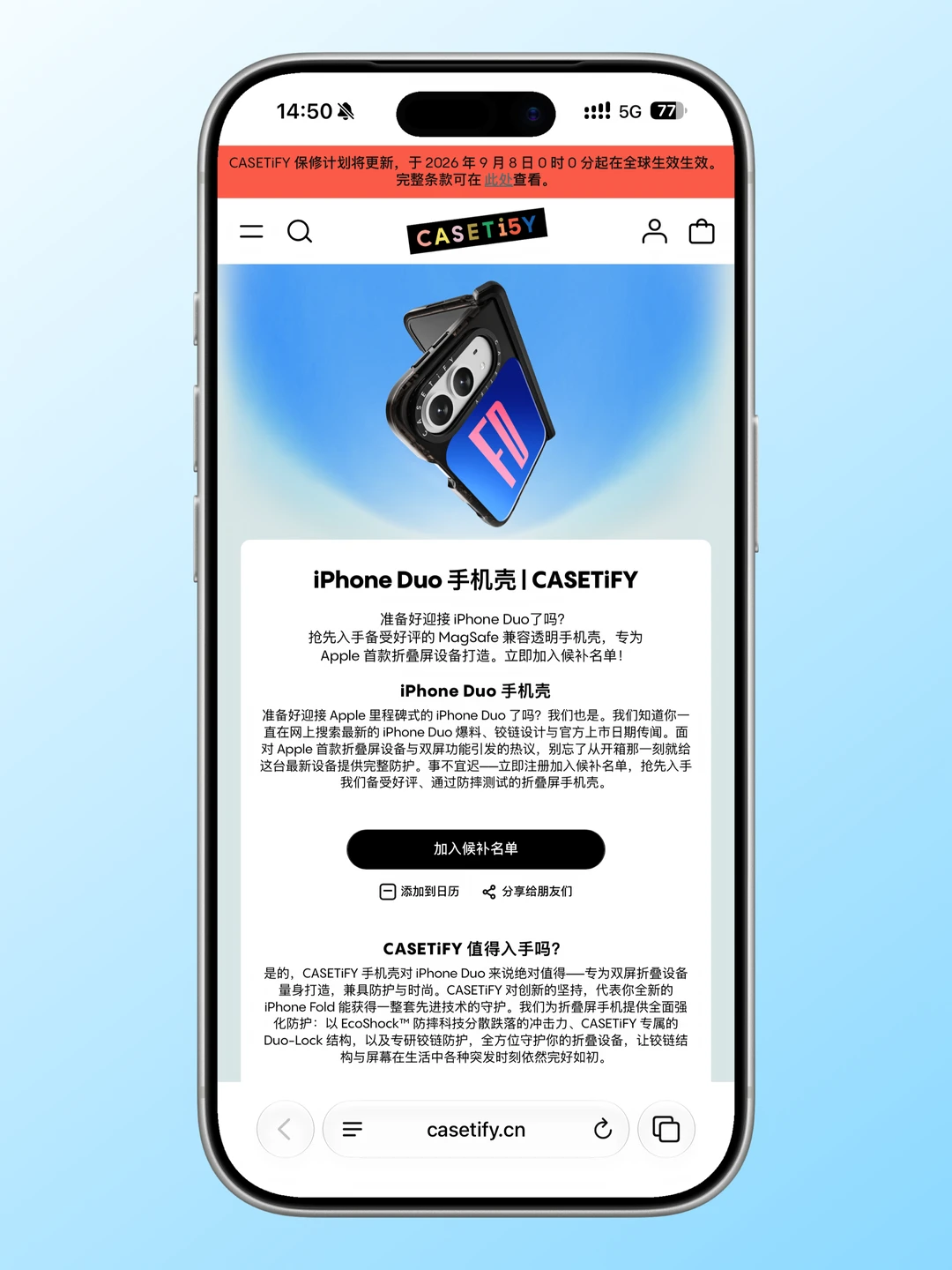 iPhone折叠屏或命名iPhone Duo