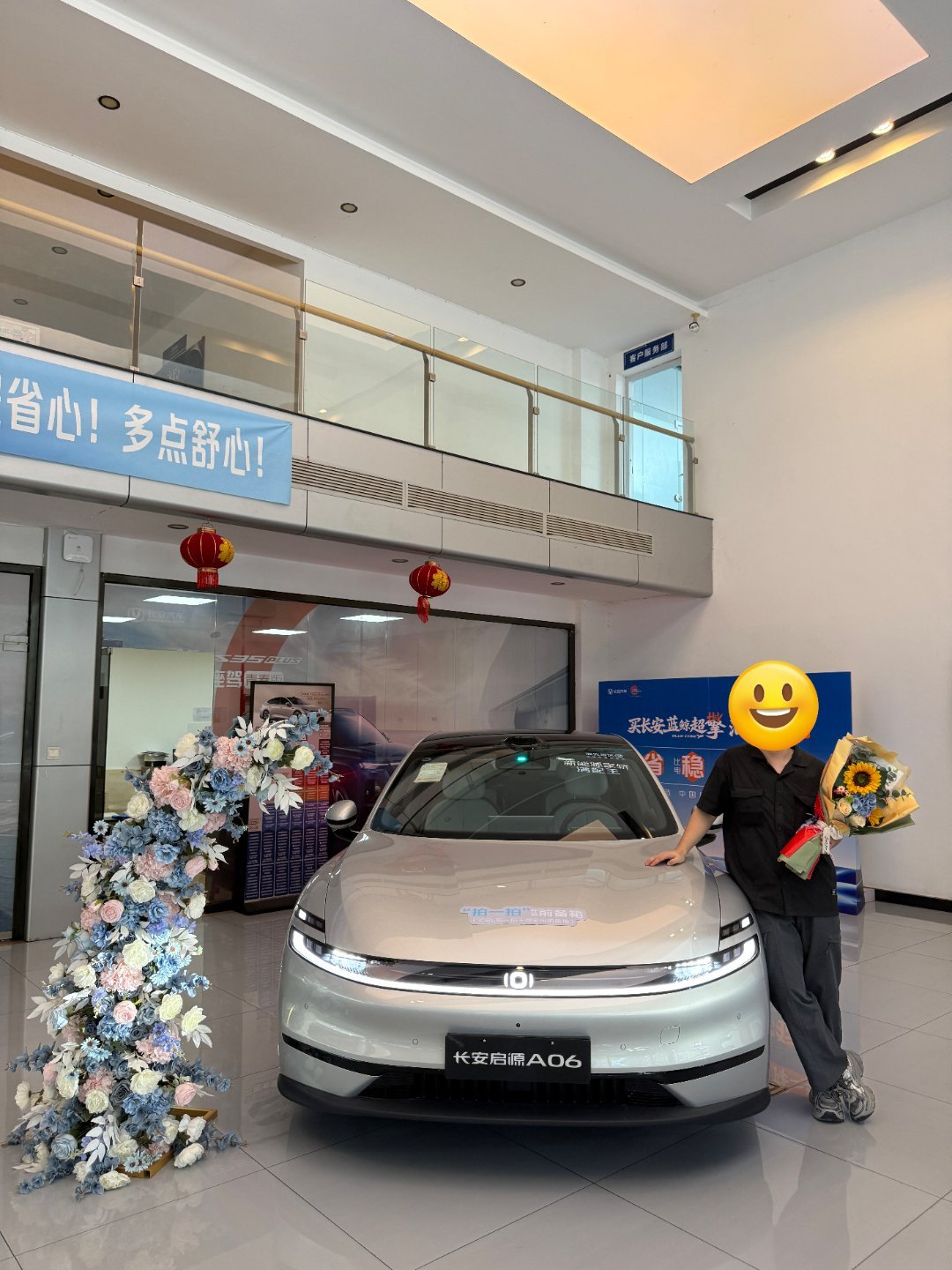 #长安汽车 ##我和长安的故事# 
今天来讲讲我跟长安汽车的故事。作为一个毕业校招进入长安汽车公司的一名年轻人，截止今天我已经工作两年了。这两年里我深深的感受到了我们长安汽车对员工的关怀，办公室氛围好到让让感觉到了家一样。两年了在我了解了长安车的高品质之久，我买了一辆启源A06，每天给大家 ​