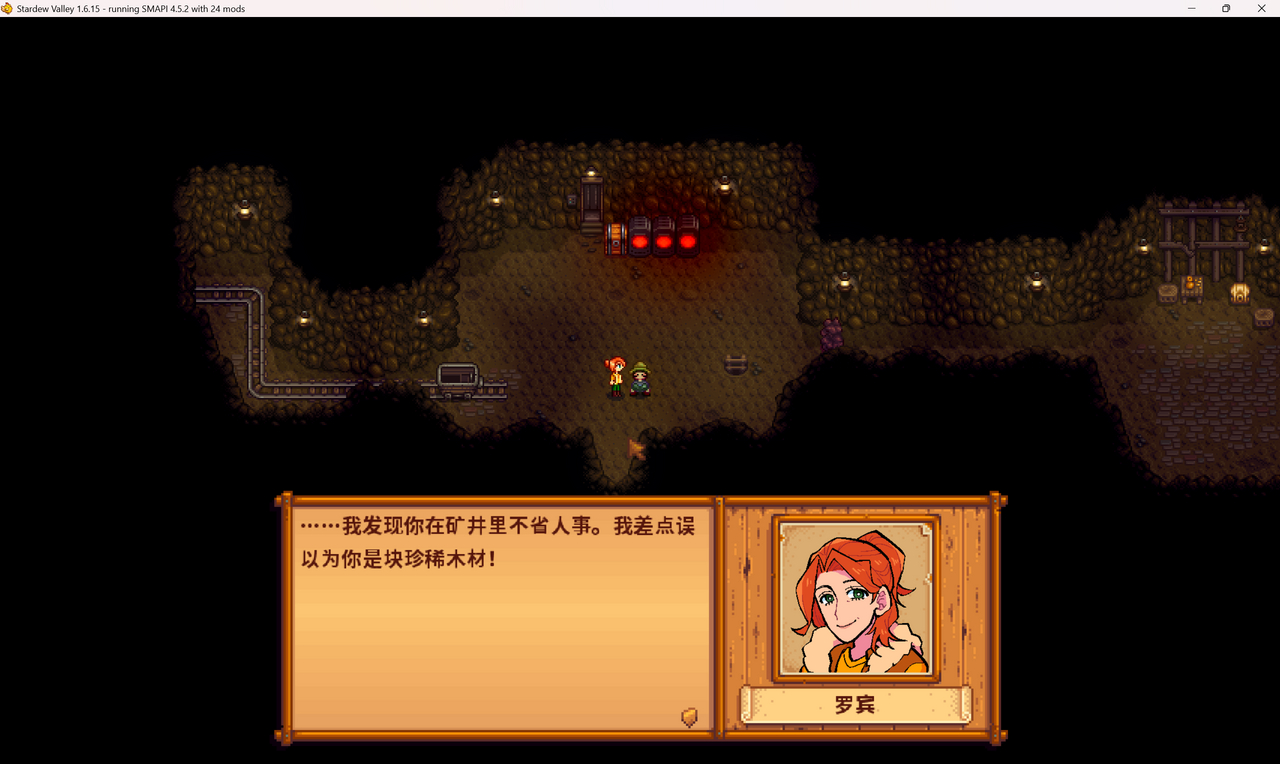【投稿】矿井暴毙后头一次被罗宾搭救[期待] ​​​