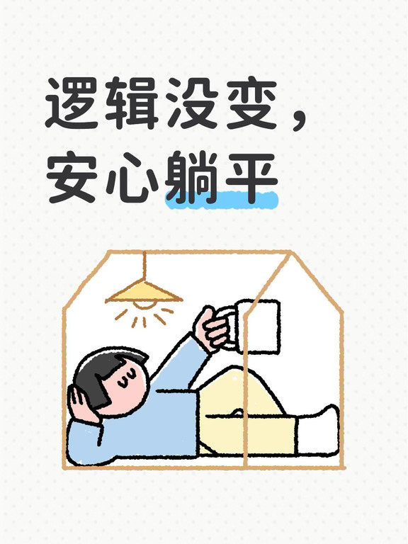 今晚9点半，直播聊会