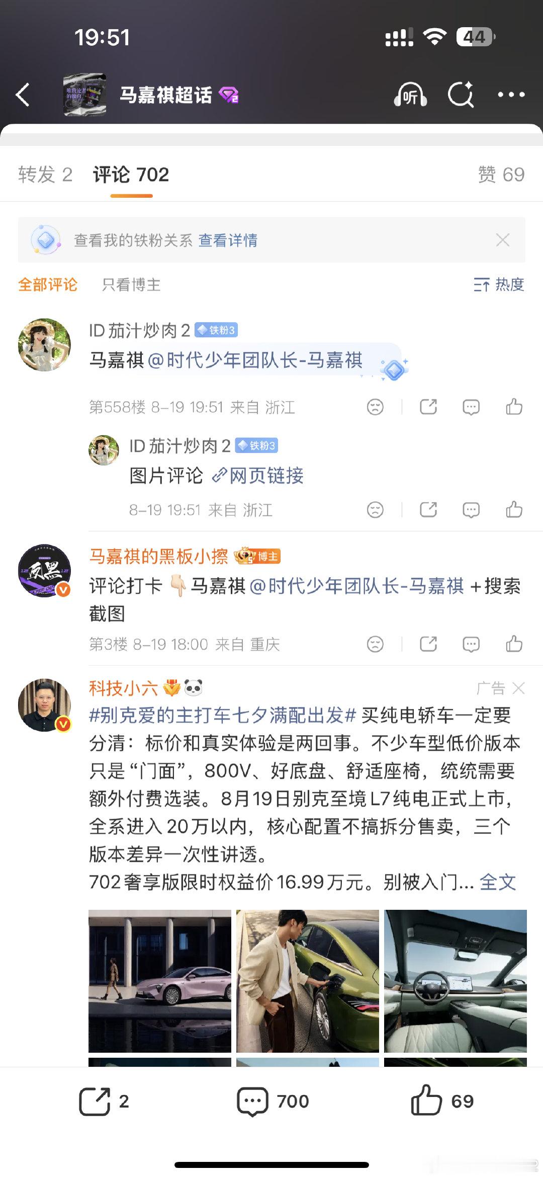 #马嘉祺[超话]#  💜#马嘉祺加冠礼演唱会# 

［晚间］

1️⃣马嘉祺动图
2️⃣马嘉祺小时候
3️⃣马嘉祺壁纸
4️⃣马嘉祺让她降落
5️⃣马嘉祺架子鼓

​
