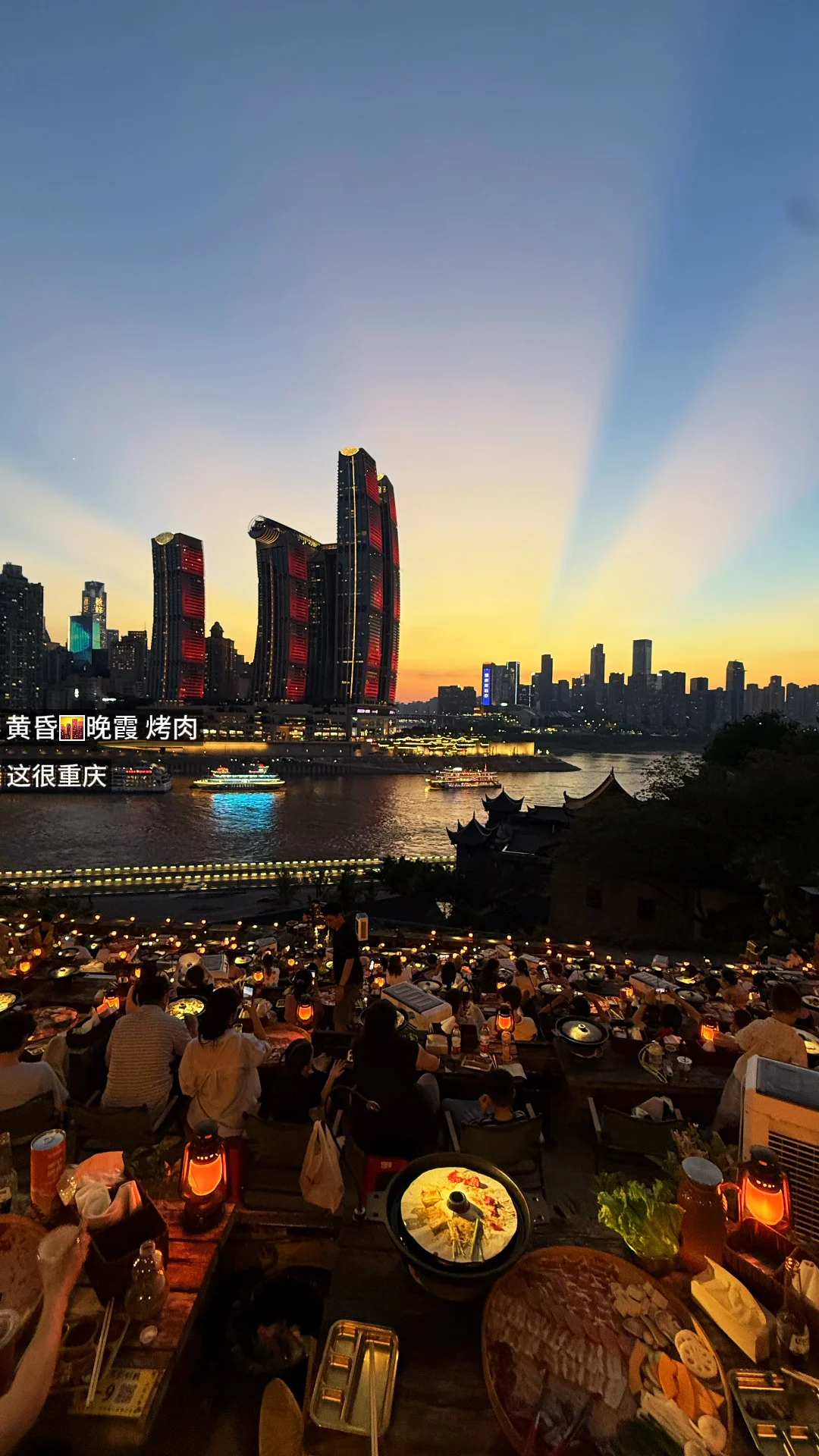 又想去重庆了。。。。。。
