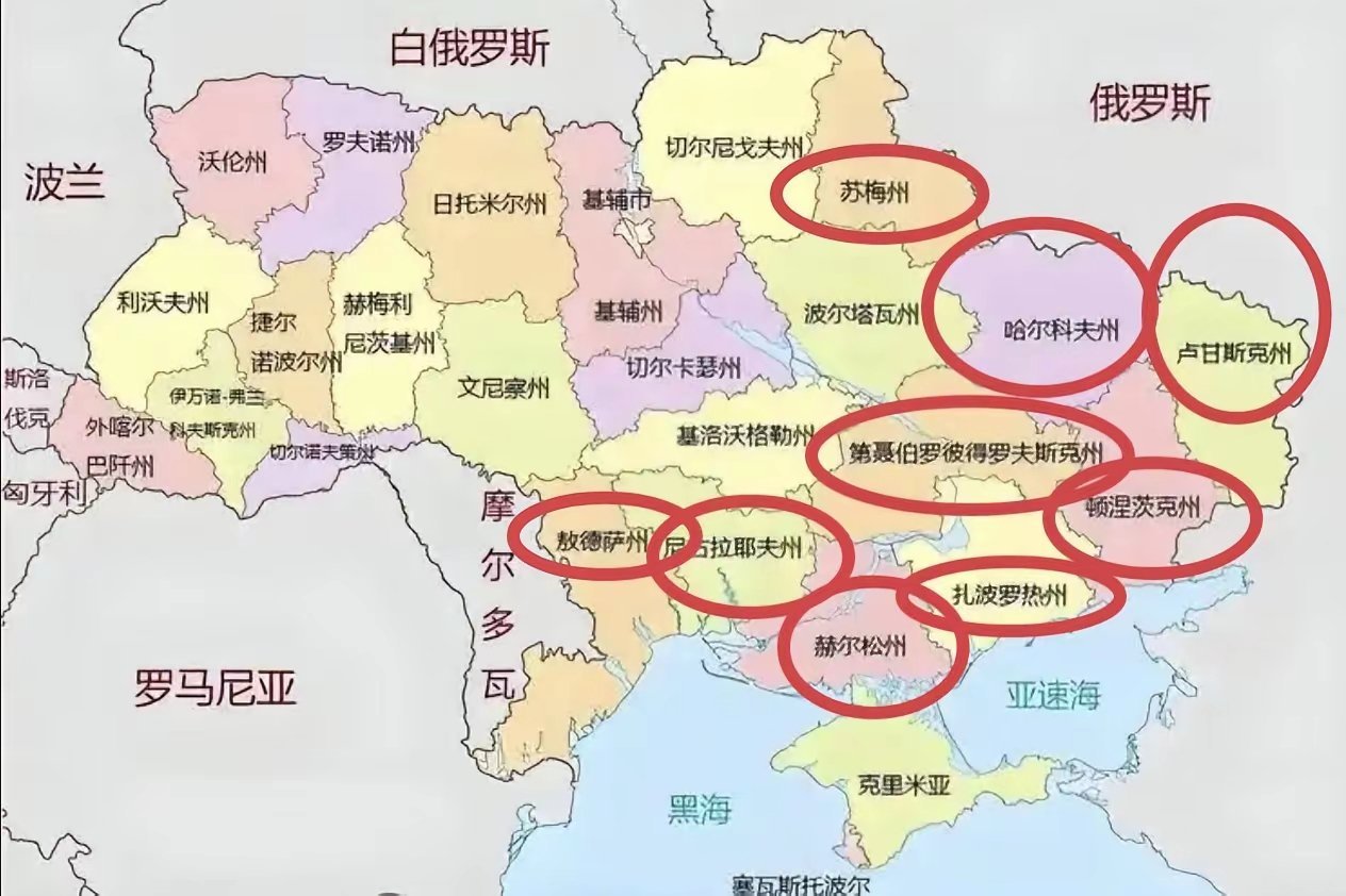 乌克兰兵源枯竭，民众投诉征兵案件飙升，现在只剩下两条路可走了。一丶主动把9大州半壁江山划给俄罗斯，包括苏梅、哈尔科夫丶第聂伯罗彼得罗斯克丶卢甘斯克丶顿涅茨克丶扎波罗热丶赫尔松丶尼古拉耶夫丶敖德萨。二丶继续耗着，直至被俄罗斯全部解放，加盟到俄罗斯。2026年8月24开始，基辅保卫战进入倒计 ​