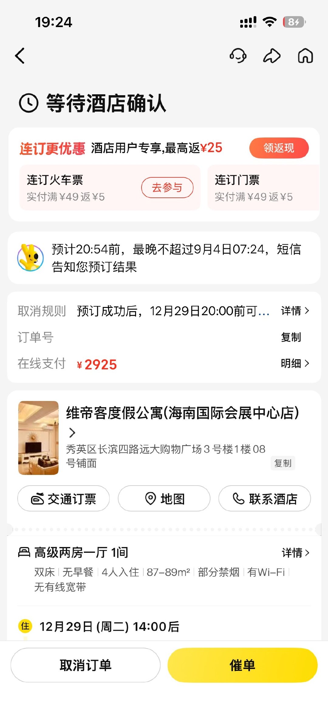 这是我最速度的一次 ​