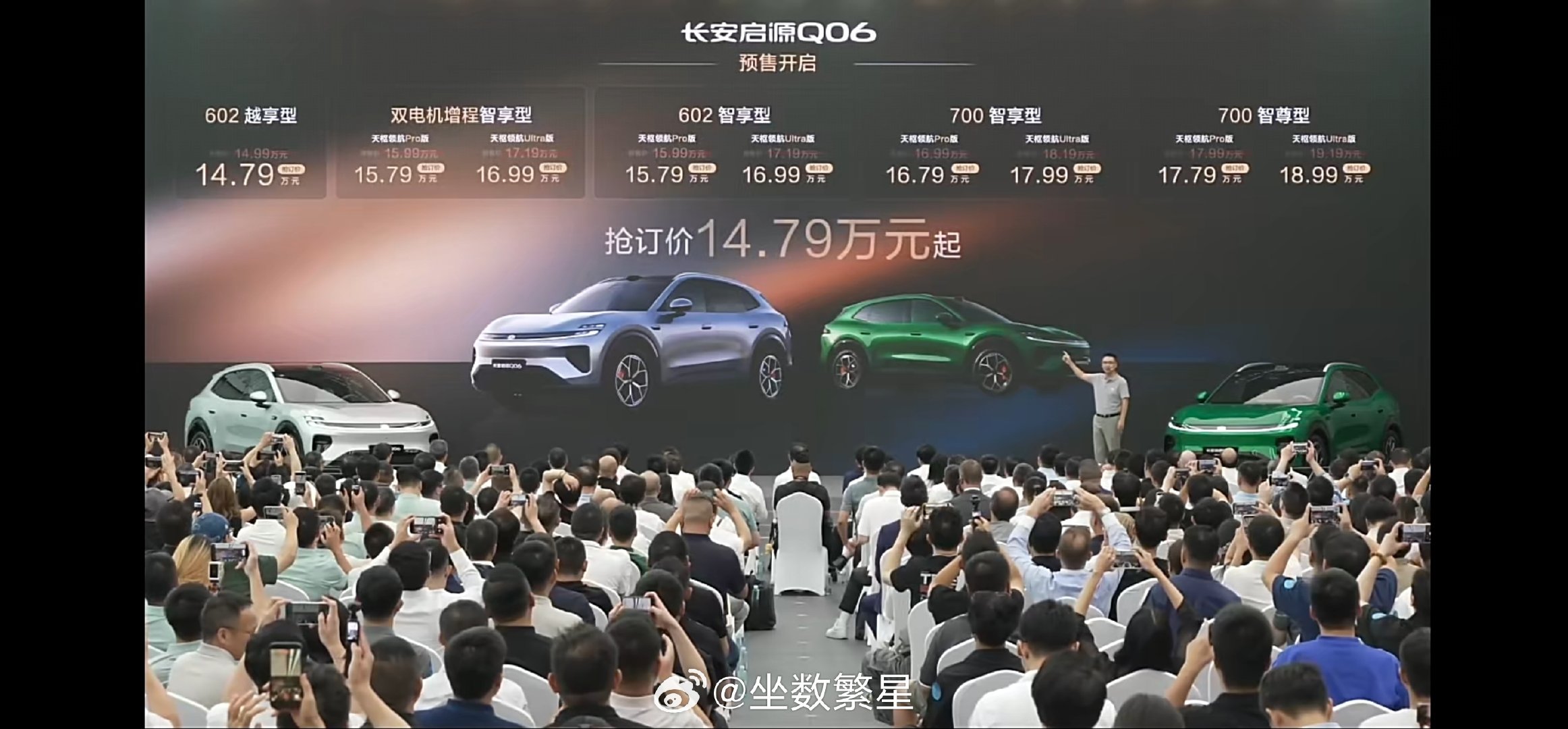 启源拉完了，推沟里！又臭又长的发布会两个小时，预热半年，最后拉了坨大的，还好先下手了mg07[无聊][无聊][无聊] ​