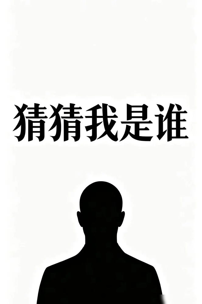 陈晓这张脸，演古装能封神，他偏去演了个满身鱼腥的卖鱼贩。
87年合肥人，中戏科班，一部《陆贞传奇》的高湛，直接把他送进天涯四美。《神雕侠侣》《梦华录》接着上，古装美男这顶帽子越扣越死。
可一过三十，他专挑狠角色。落魄卖鱼贩、县城高考落榜生、沉默警察，怎么糙怎么来，鱼鳞混着汗往身上抹。
戏外娶了