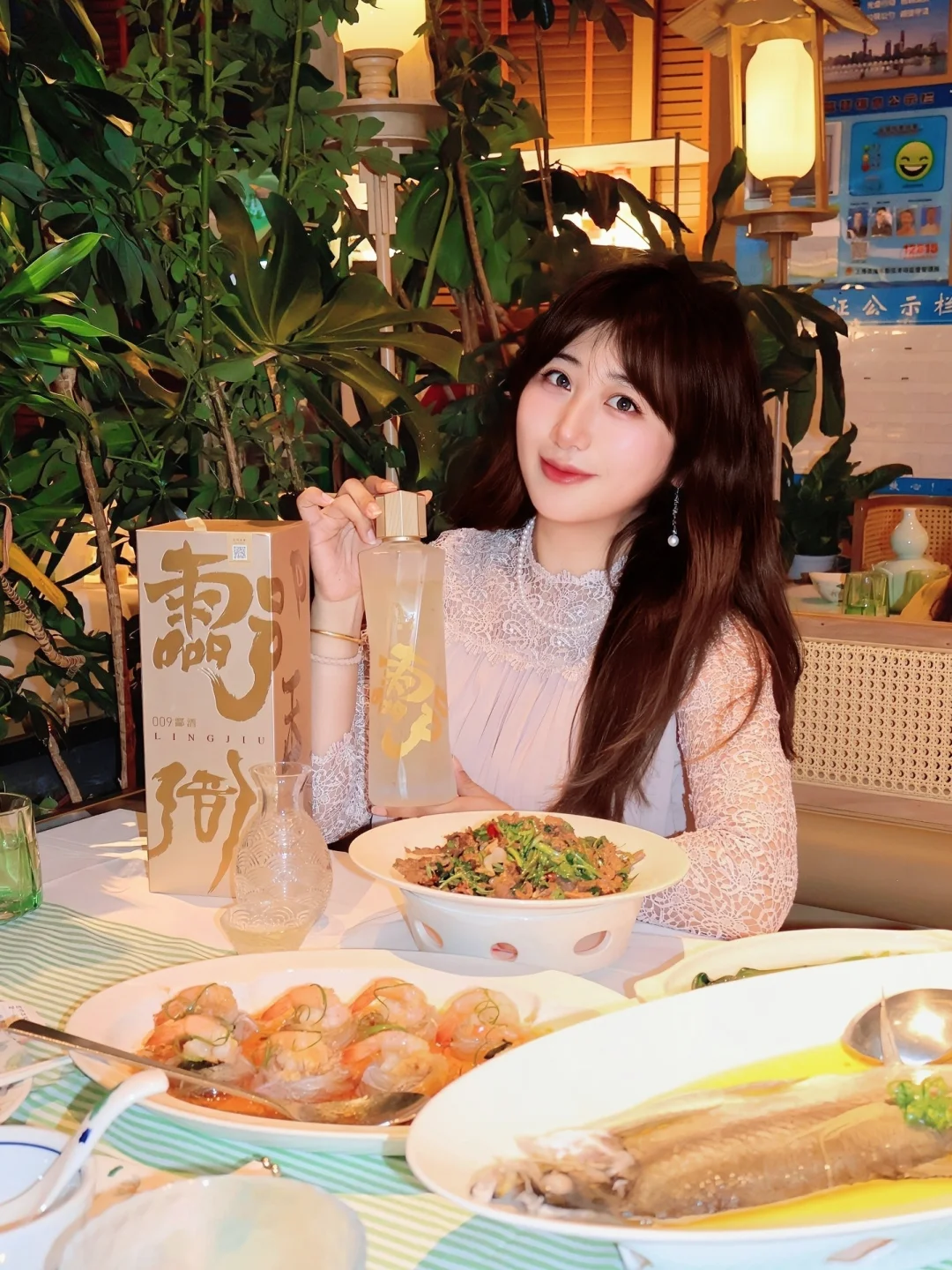 放慢脚步，和家人宜乐得酒杯🥂