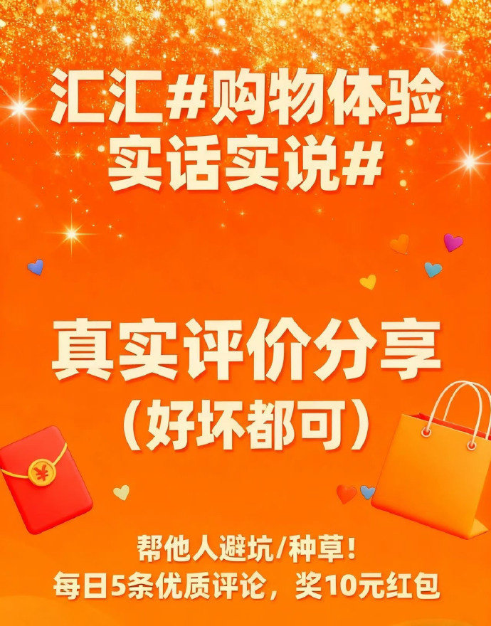 1013热门评论奖，感谢姐妹们热心反馈 ​
