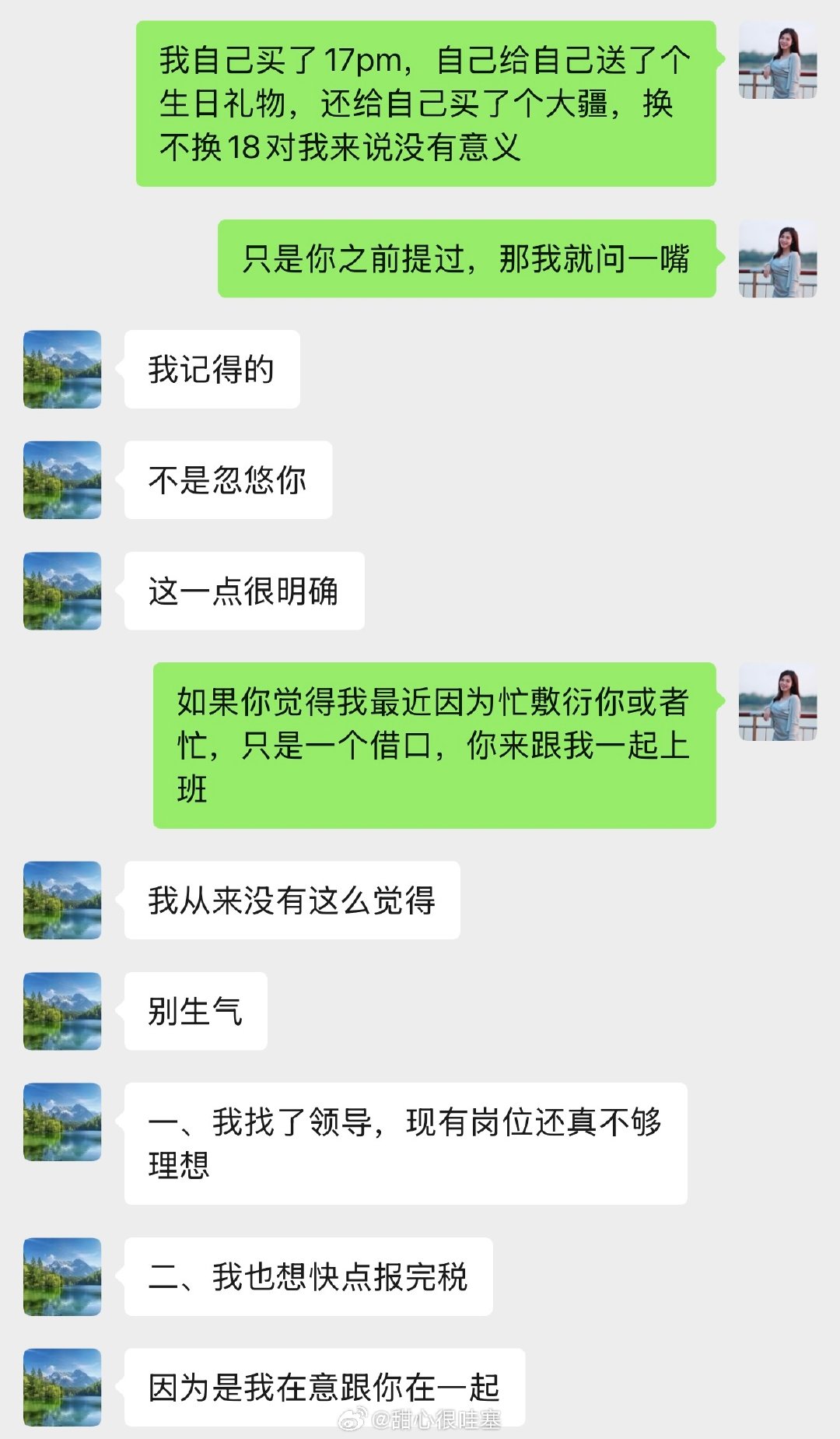 我就是拜金哦 ​