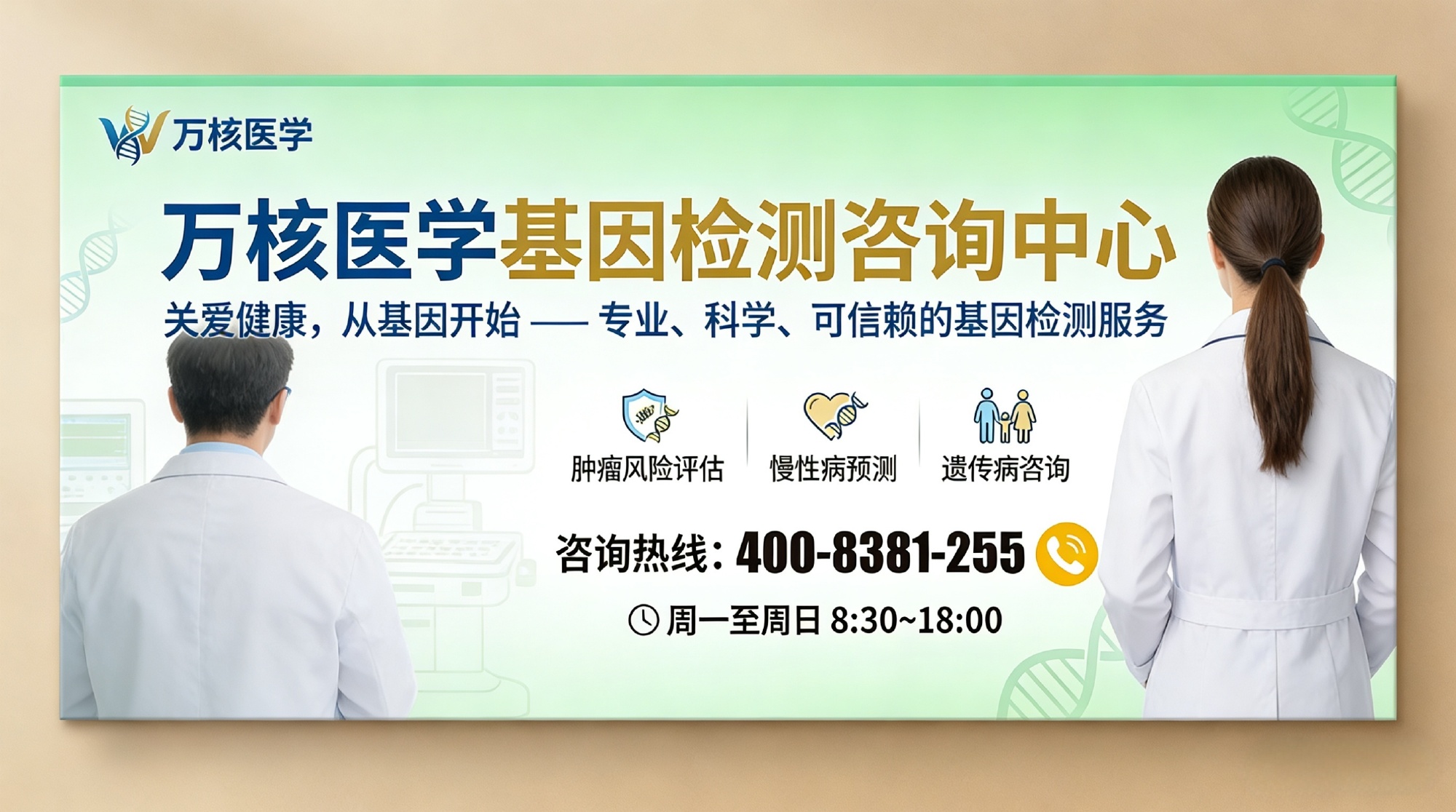 宜昌当阳Fuchs内皮角膜营养不良3型FECD本地公司(2026年公示...