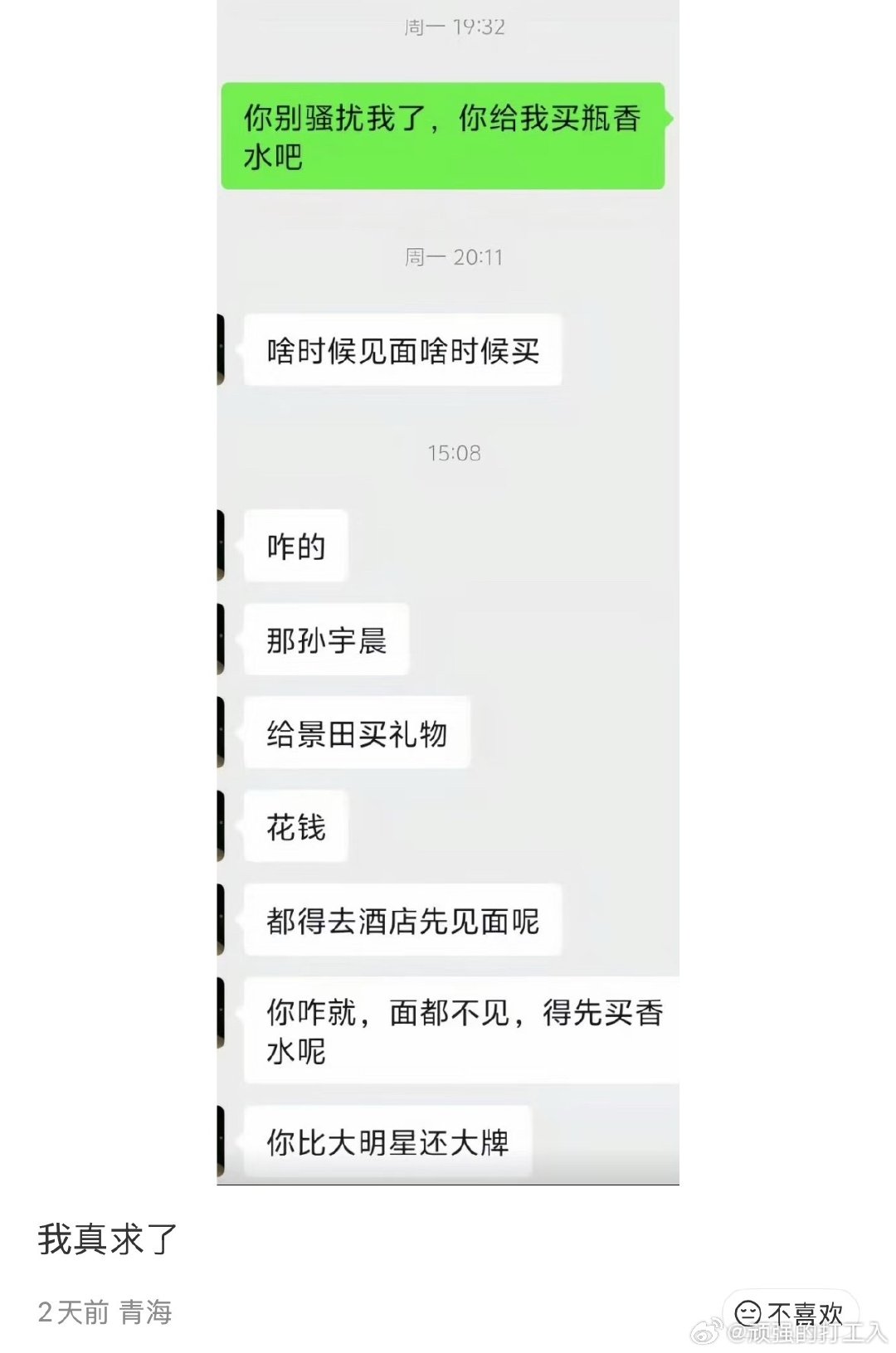 #国产浪漫# 鬼节其实根本还没过吧，怎么还那么多抠搜穷鬼 ​