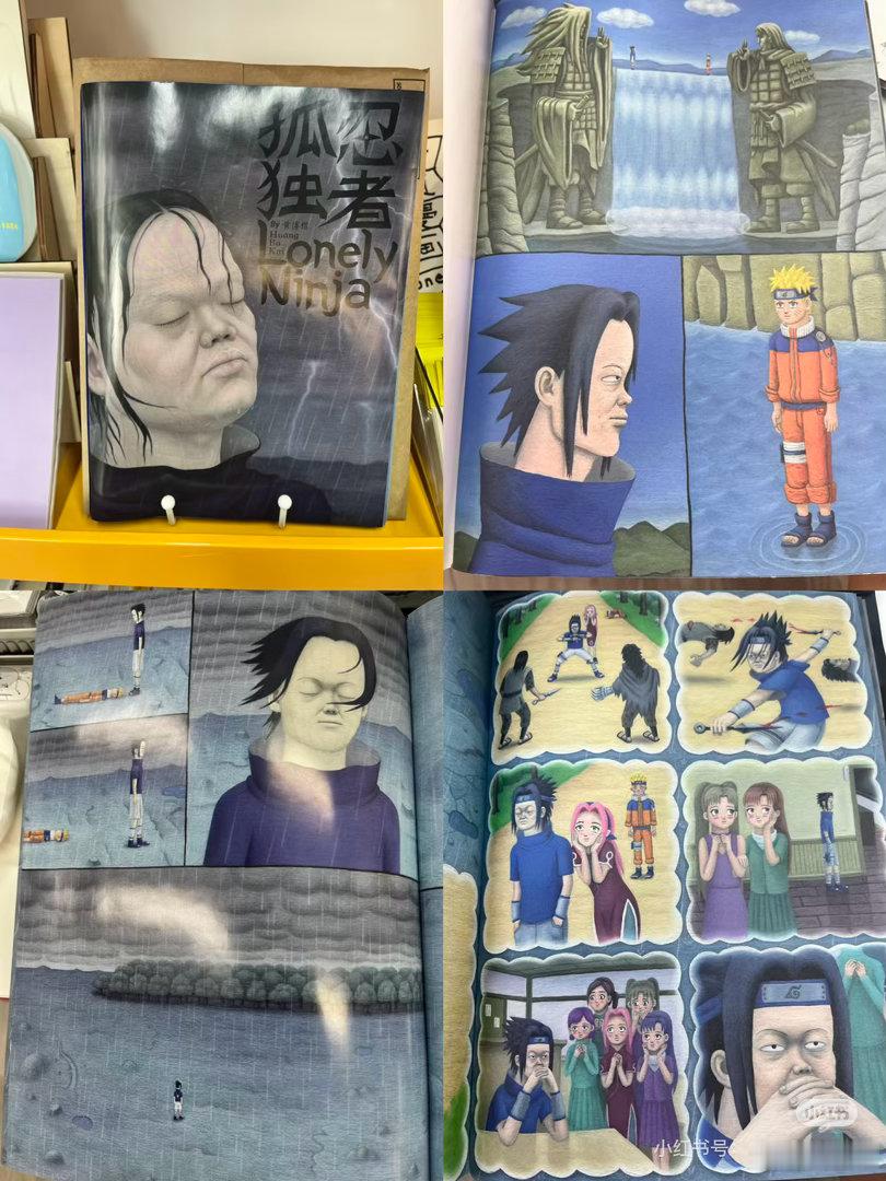 为什么水瓶男和摩羯男NPD特别多。  因为西占的规律，如果太阳落水瓶...