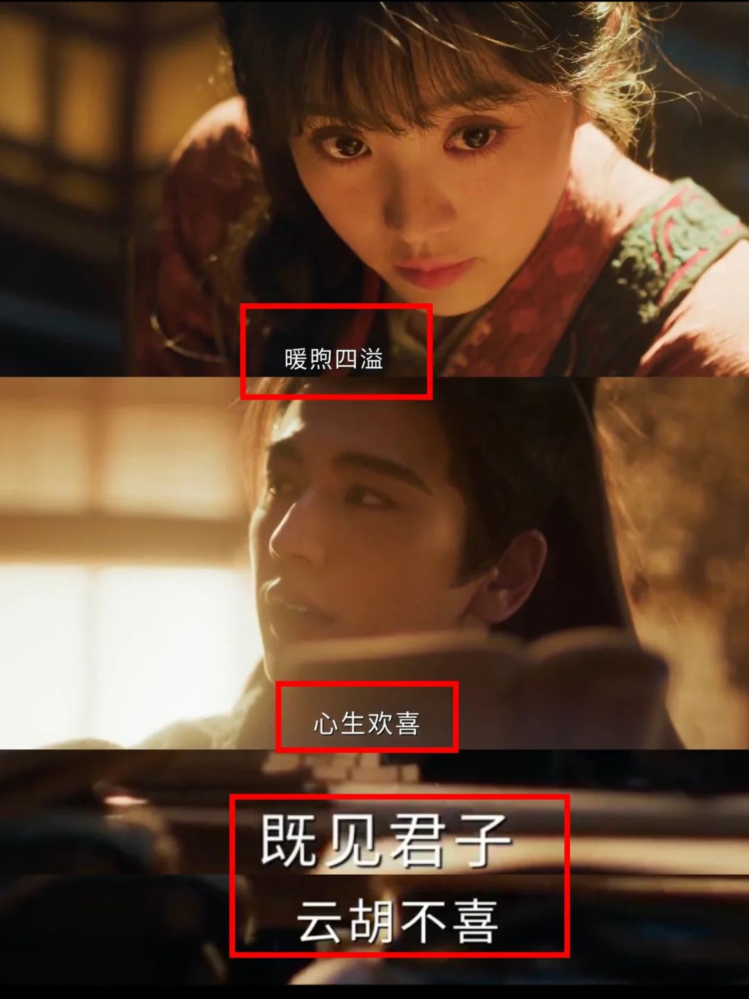 双视角解读，太具象了！