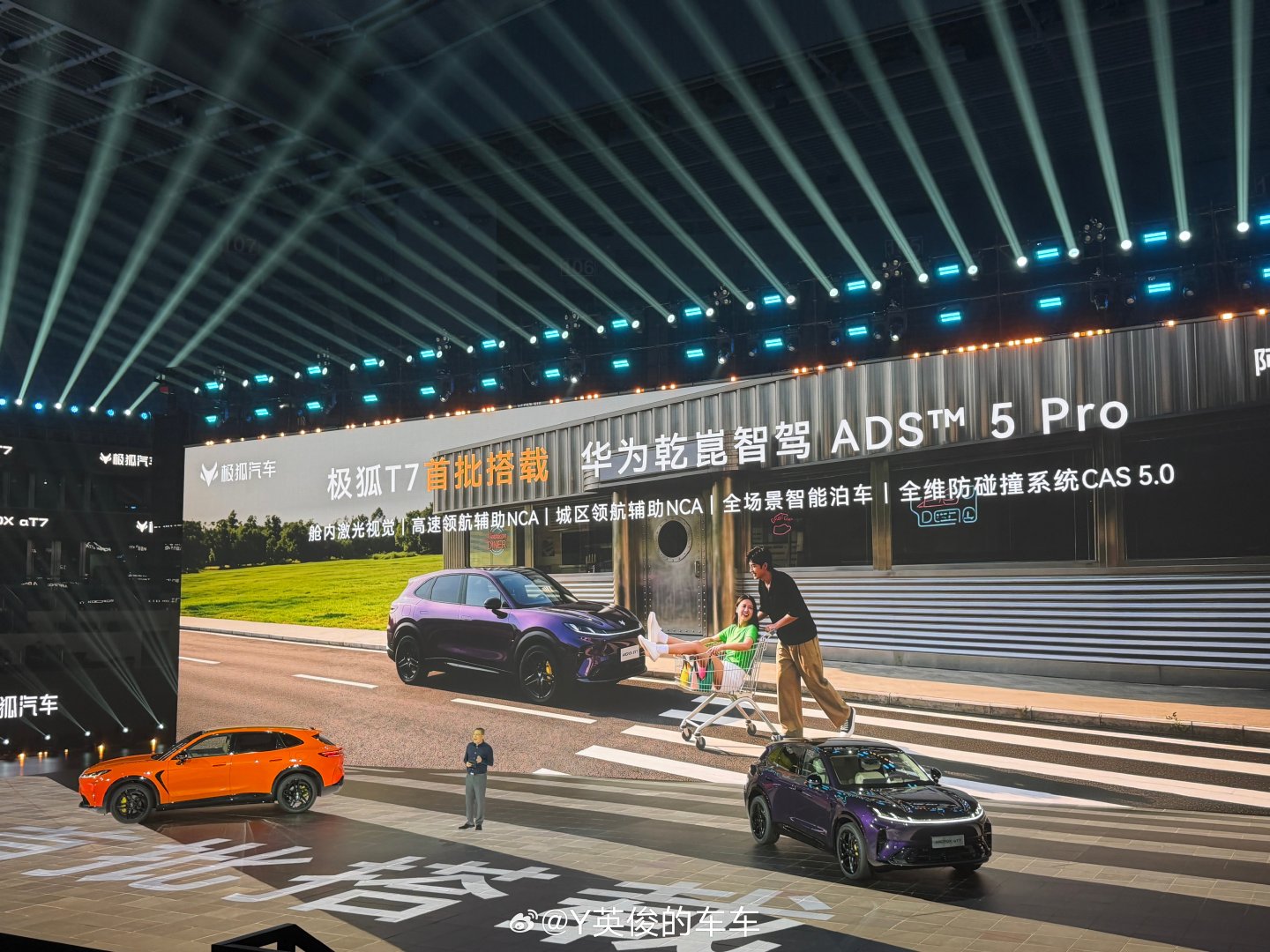 华为乾崑ADS 5 Pro+舱内激光视觉
喜欢智驾的朋友可以闭眼入了
#极狐阿尔法T7##美超预期大有乾坤# ​