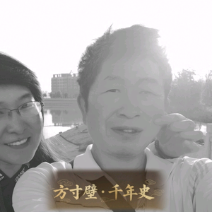 方寸壁的千年史