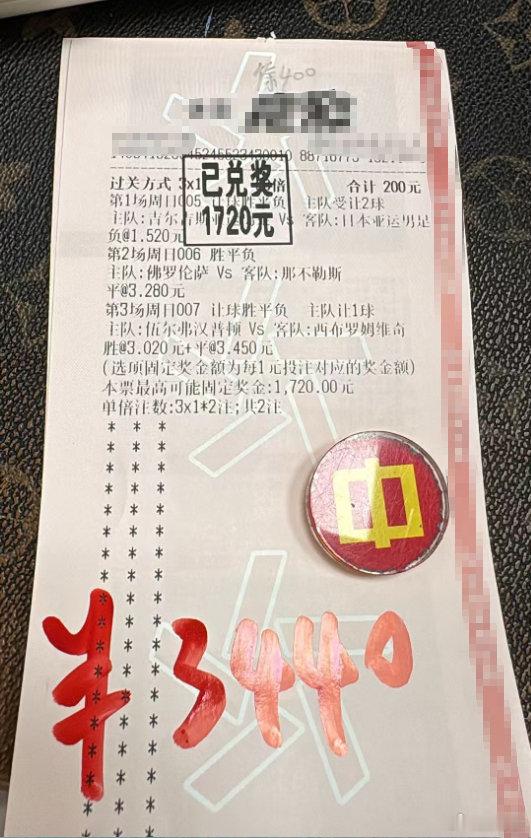 【温故知新】了解精算、思考精算、接近精算...

兑个中场，仅此而已了！

国际比赛日开启，今日就一场女足，也懒得看了，直接休息一天...

明天再约！！！ ​