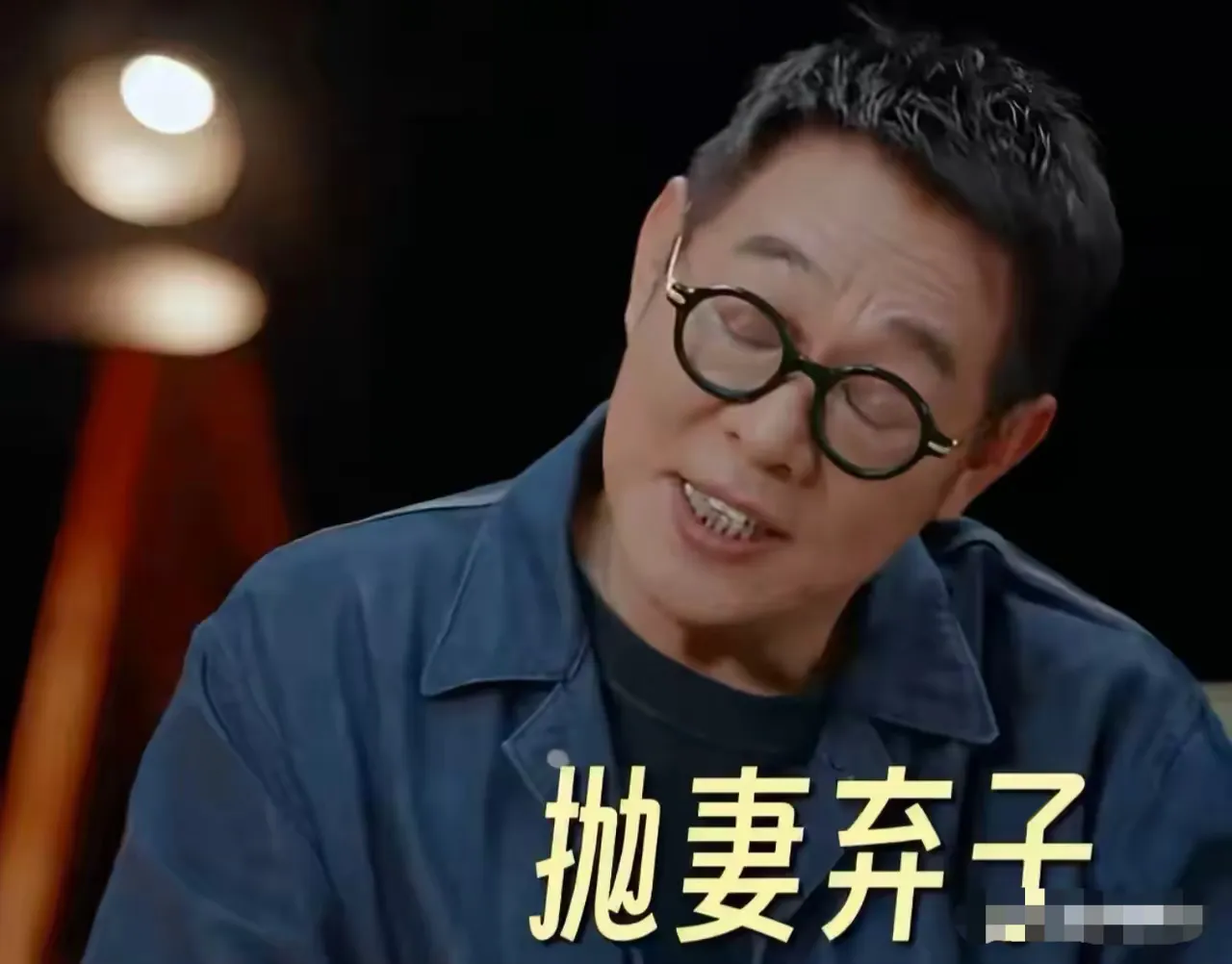 李连杰：“我在网上看到有人说我抛妻弃子，我就觉得好好笑，我和前妻离婚的时候，是非常和平的，还开心的握手，财产我也都给了她，孩子留给了我，一直都是我在抚养孩子。”

讲真，刷到这段话的时候，我真的挺意外的。这么多年，全网几乎都默认李连杰是薄情的负心汉。

大家一直传言，他婚内爱上利智，狠心和原配黄秋燕