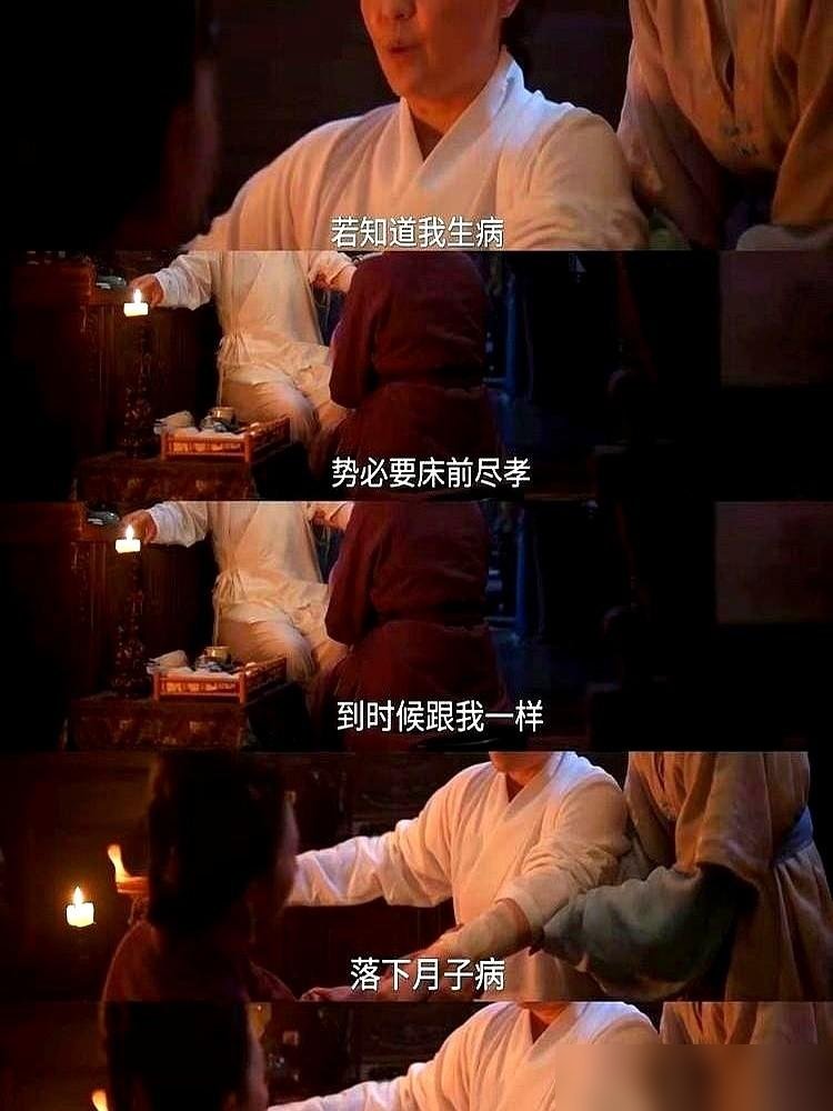 她掀开被子那一下，烂到见骨的脚直接怼在镜头前。没有一句台词，就把封建大宅门里吃人的规矩演透了。
孔令美在《兰香如故》里演的秦舜华，临死前还在骂亲儿子。骂他不争气，骂他护不住媳妇。转头却把手里最后一对牌，死死塞给了那个她骂了半辈子的儿媳妇。
一个动作，把愧疚、托付、认命全交代了。观众这才反应过来，
