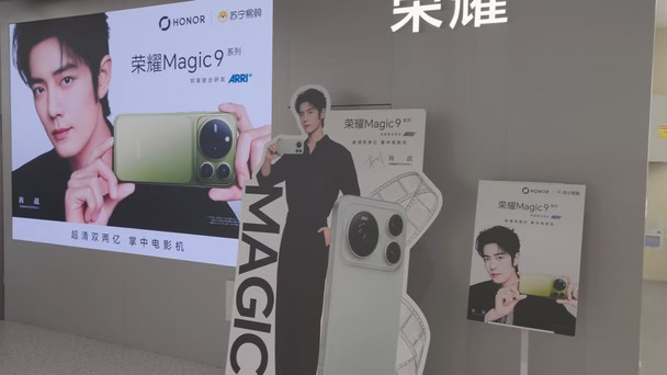 把日常工作带进电影里荣耀magic9
