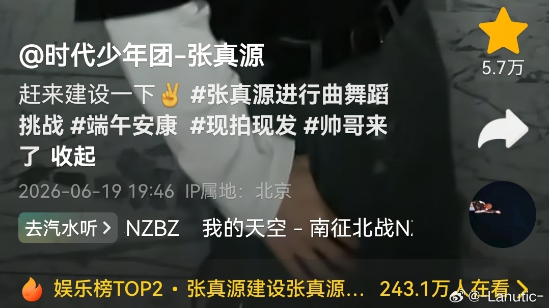 在张真源这里从来都是有求必应的 事事有着落，件件不落空[捂嘴哭] ​​​