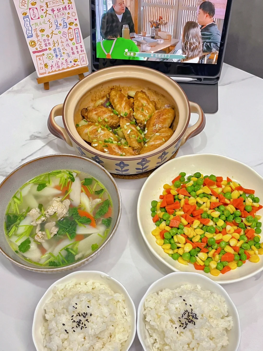 ✅ 晚餐分享|家常菜|蒜香鸡翅煲（附教程) ✨