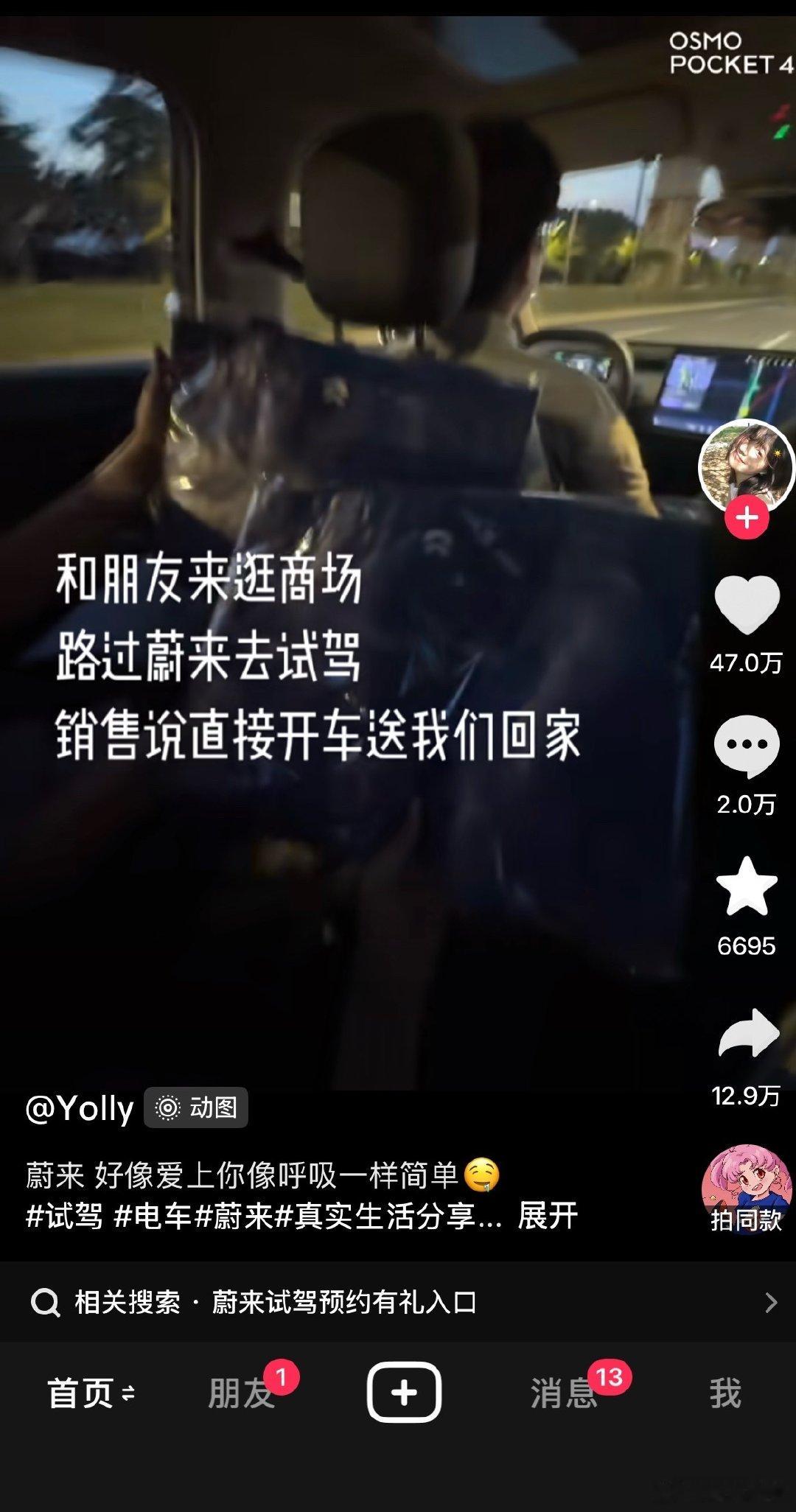 别再推了 车刚买半年[泪] ​