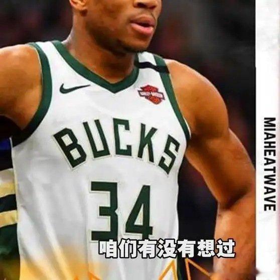 《佛祖东巡！克莱加盟热火，东部诸王围剿哈登，下赛季要大乱》这是一个你不...