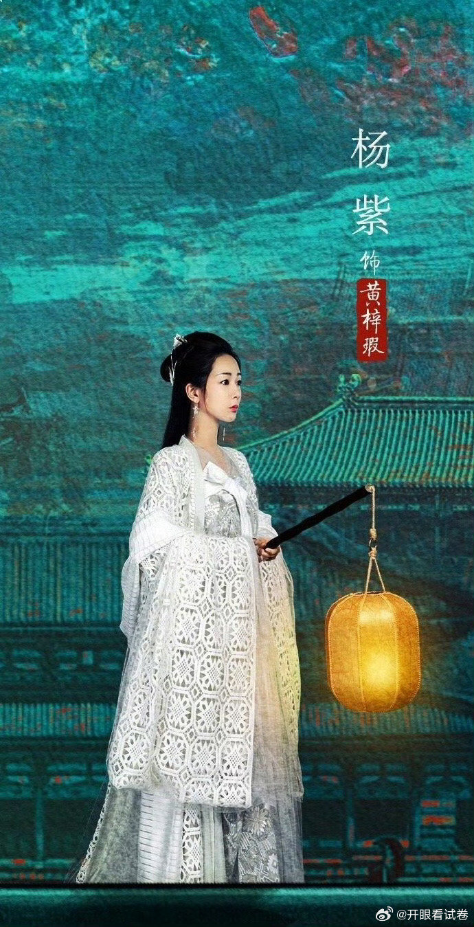 杨紫在青簪行中的状态，有人想看这部剧吗？[思考] ​