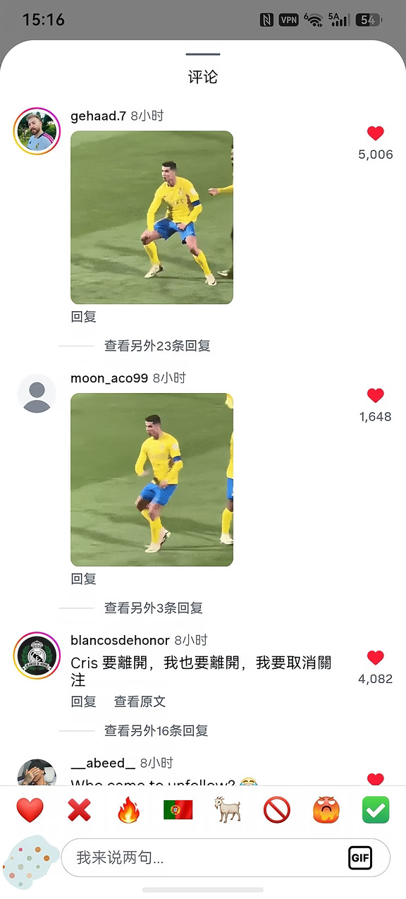 谁敢看老葡Instagram评论区🤣