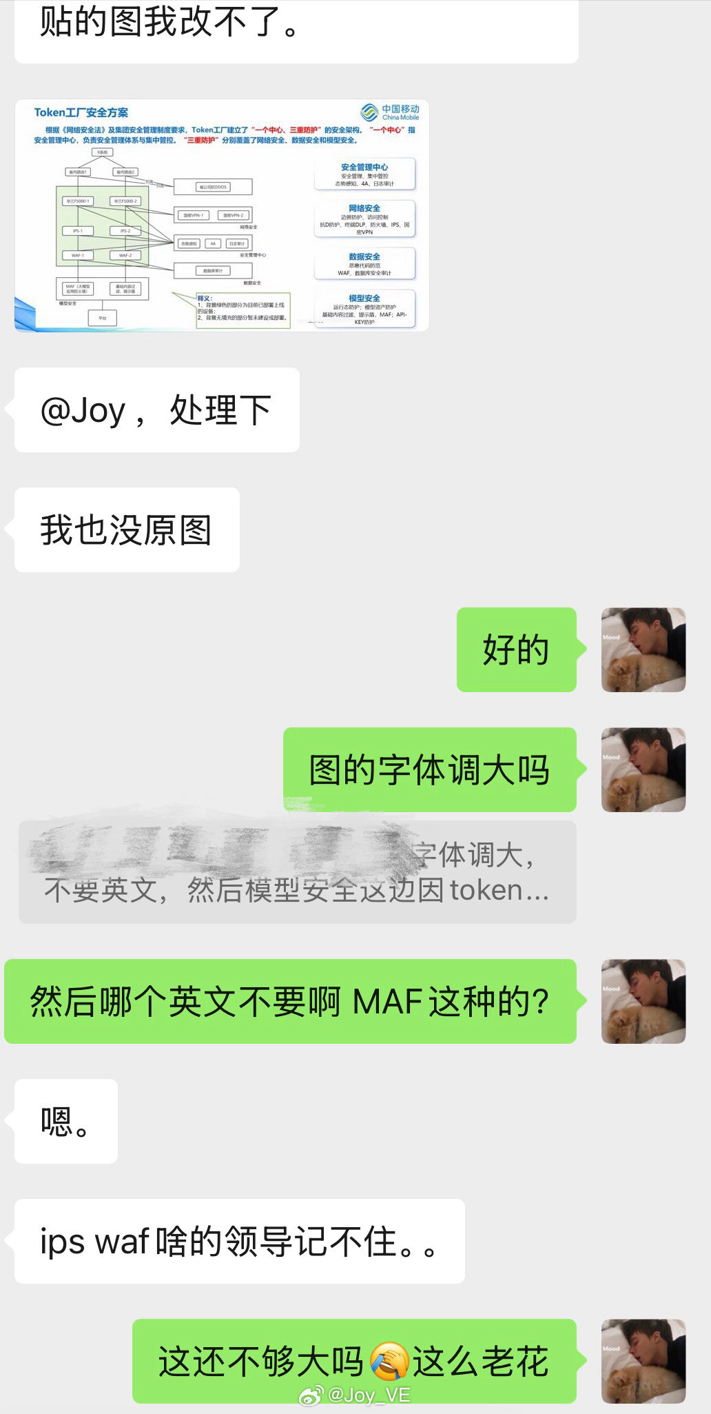 到底是哪些笨蛋在当领导啊！ ​
