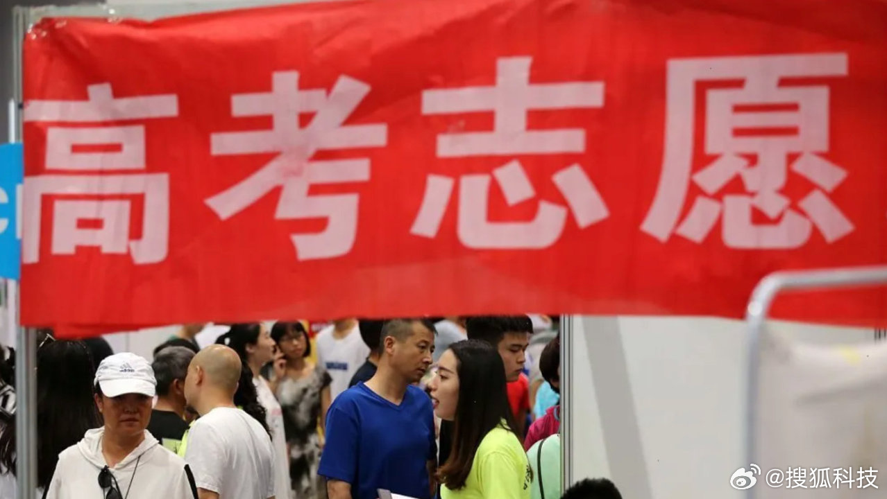 据央视，今天（23日）起，2026年全国各省份高考成绩将陆续公布...