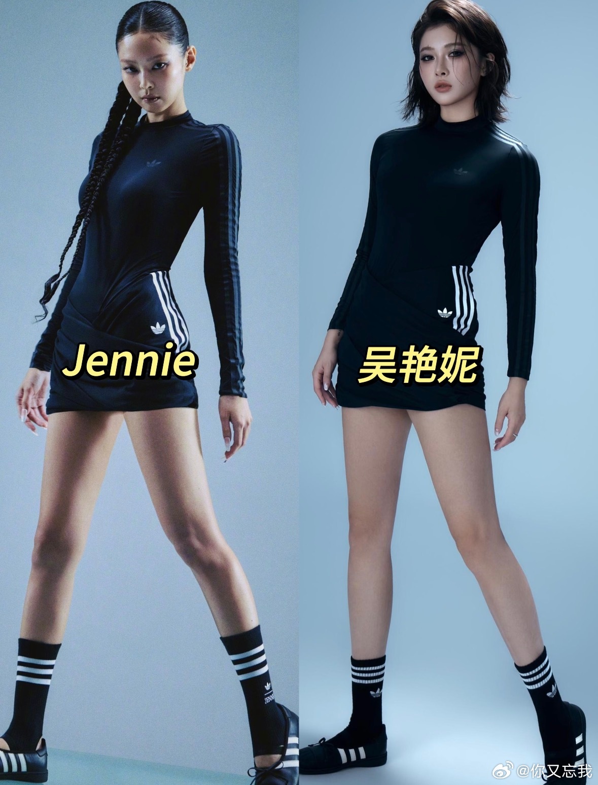 吴艳妮拿捏Jennie联名🔥气场好顶！ 吴艳妮解锁adidas or...
